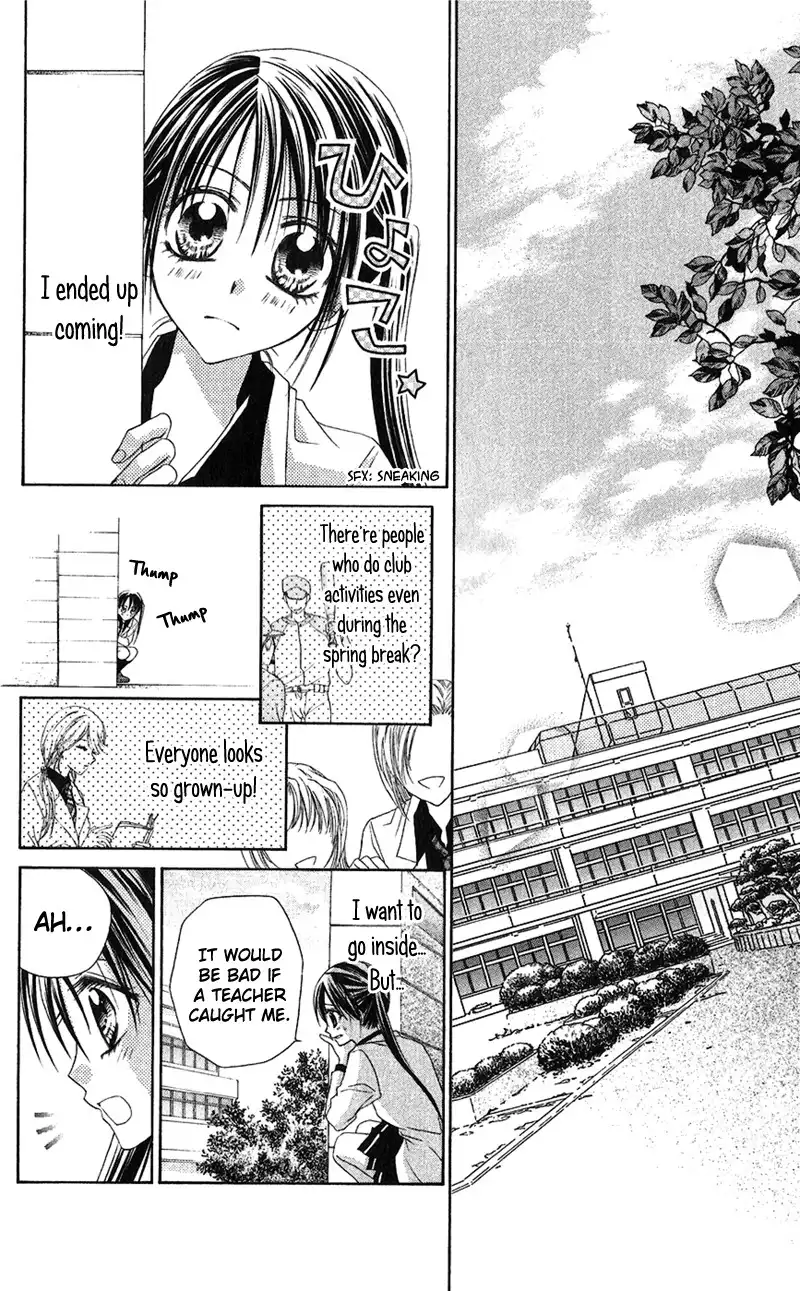 Houkago, Kimi to Koi o Shite. Chapter 2 7